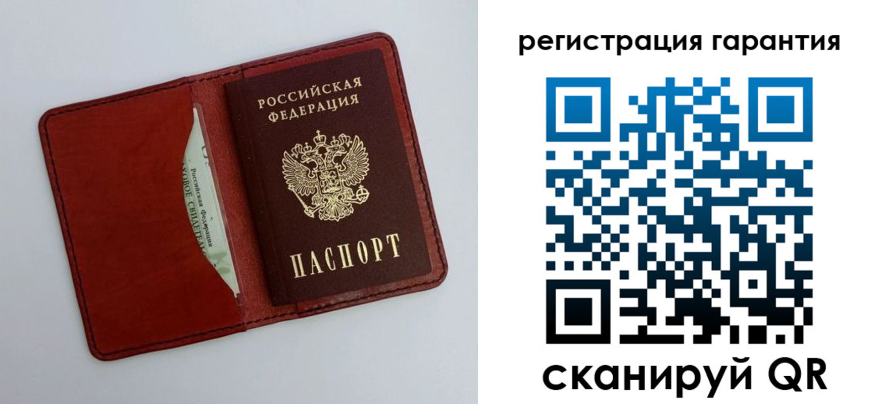 временная регистрация гарантия в Черногорске